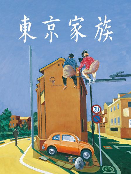 中文字幕小野六花